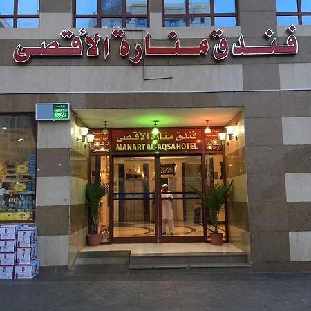 Manarat Al Aqsa Hotel Медина Екстериор снимка