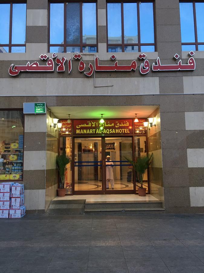 Manarat Al Aqsa Hotel Медина Екстериор снимка